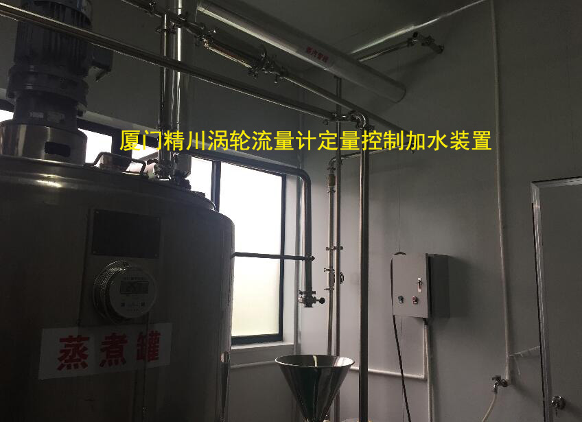 福建著名果凍企業渦輪成人午夜影院定量控製詳解