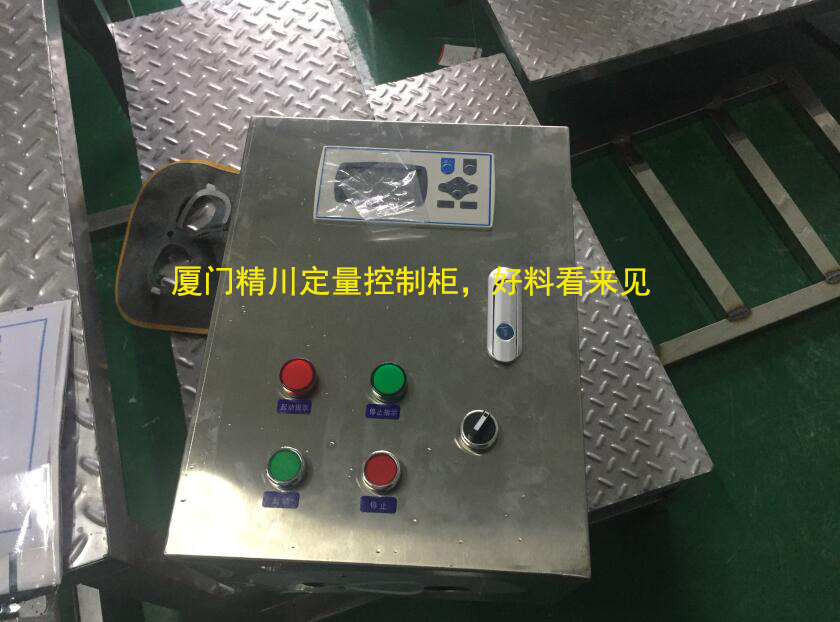福建著名果凍企業渦輪成人午夜影院定量控製詳解