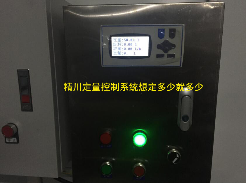 福建著名果凍企業渦輪成人午夜影院定量控製詳解