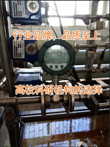 渦輪成人午夜影院入選國家重點大學(華北電力大學)實驗室