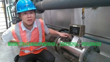 ，一家燃氣渦輪成人午夜影院製造商，與中鋁集團合作