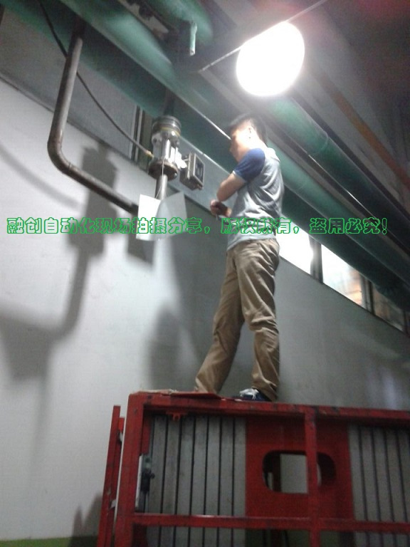 ，一家燃氣渦輪成人午夜影院製造商，與中鋁集團合作
