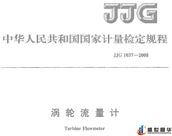 薄膜氣體成人午夜影院和幾種常用的校準周期和基礎氣體成人午夜影院