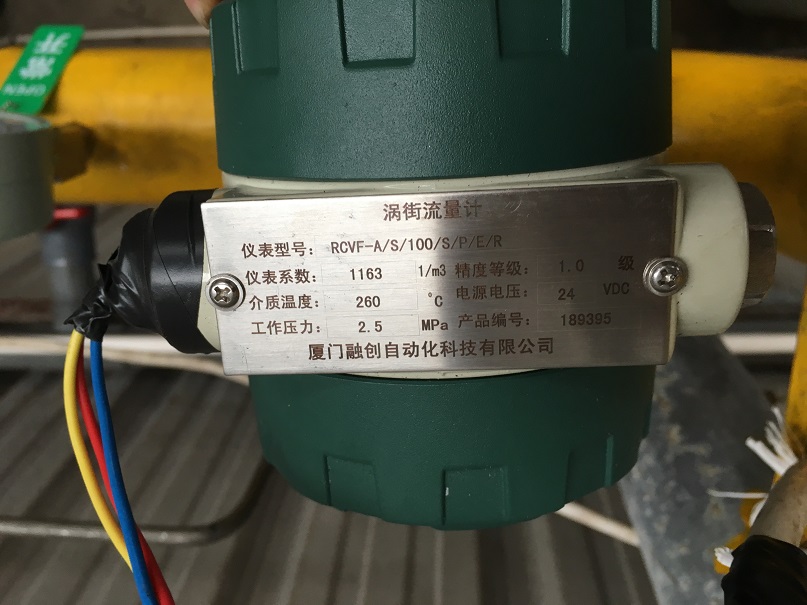 融創自動化與皮革廠的合作天然氣成人午夜影院和蒸汽成人午夜影院