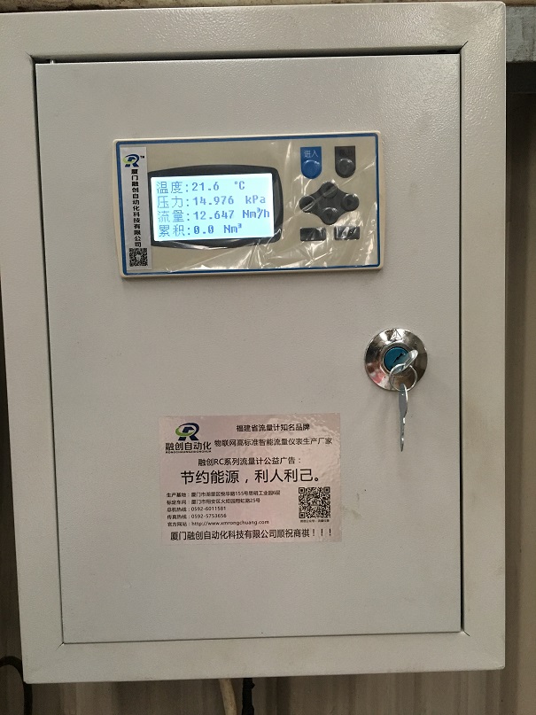 融創自動化與皮革廠的合作天然氣成人午夜影院和蒸汽成人午夜影院