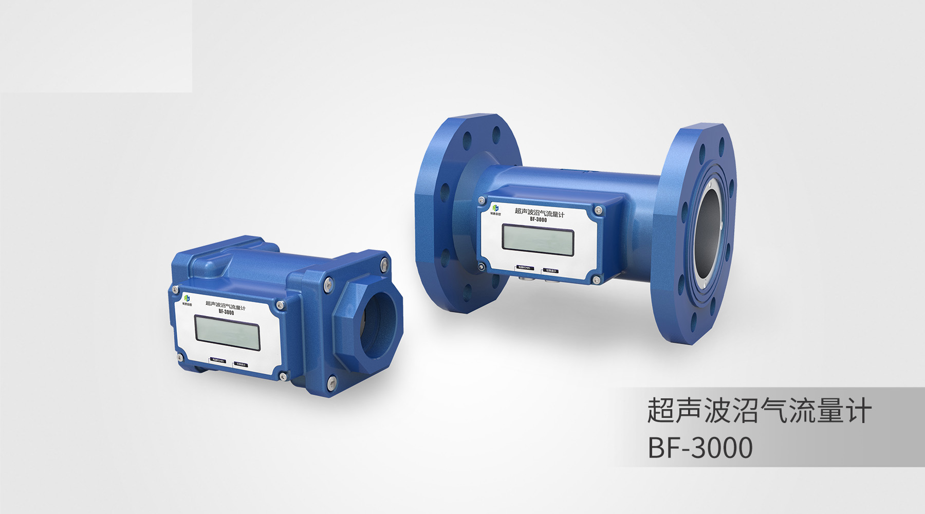 沼氣成人午夜影院在我國沼氣和天然氣工業各種發展模式中的應用